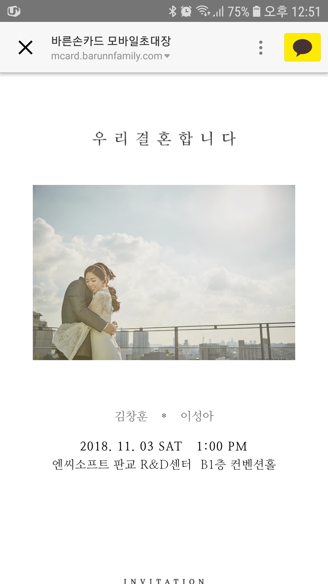 첨부파일